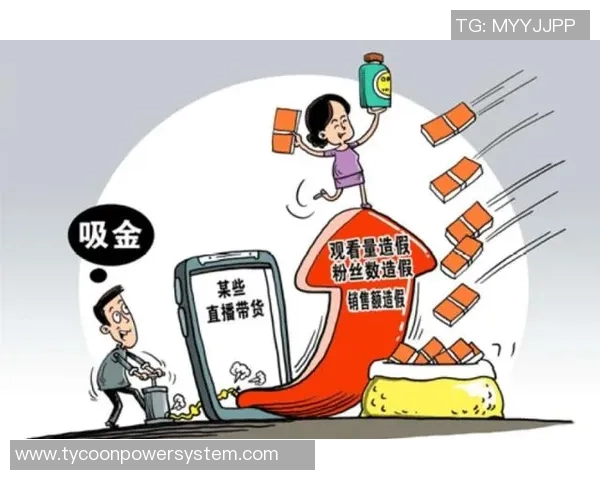 网红博主能否通过直播平台合法转播足球比赛引发的讨论与思考